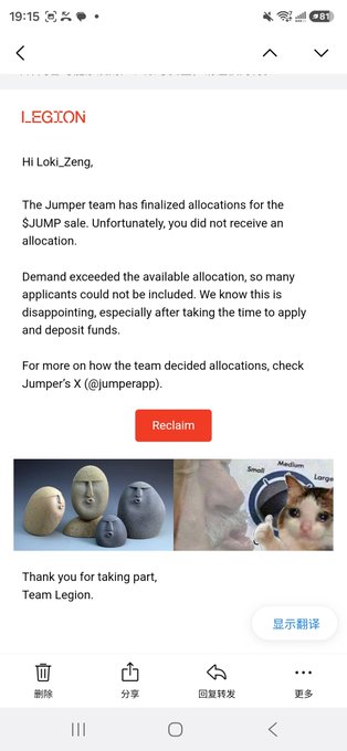 A screenshot of an email from Legion addressed to LokI_Zeng, notifying that they did not receive an allocation for the JUMP sale due to high demand, with a 'Reclaim' button and images of stone face sculptures and a cat.