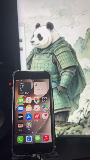 A smartphone displaying a home screen with weather widget showing '21°' sits in front of an illustration of a panda dressed as a samurai.