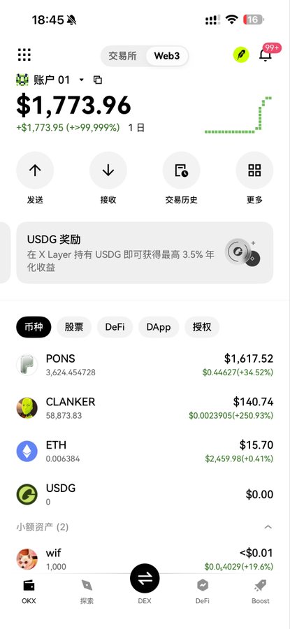 A screenshot of an OKX Web3 wallet showing a balance of $1,773.96 with holdings including PONS, CLANKER, ETH, USDG, and wif tokens.