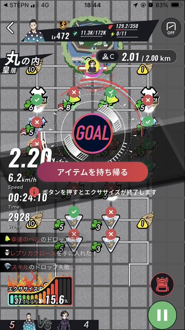 A Japanese mobile game screen showing a map view with a 'GOAL' indicator, player stats including Lv.472, speed of 6.2km/h, and Japanese text about carrying items and pressing buttons to end execution.