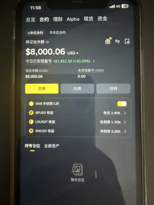 The image shows a cell phone with its screen displaying information about an investment opportunity. The phone's display contains several options, such as Buys, Sells, Bnsd, Rwei, Luau, and lab, all related to cryptocurrency. The post suggests that there is a Bitcoin boom coming up at the end of the year, so many people are investing in digital currency. The user seems interested in this opportunity and might be considering buying Bitcoin as part of their investment strategy.