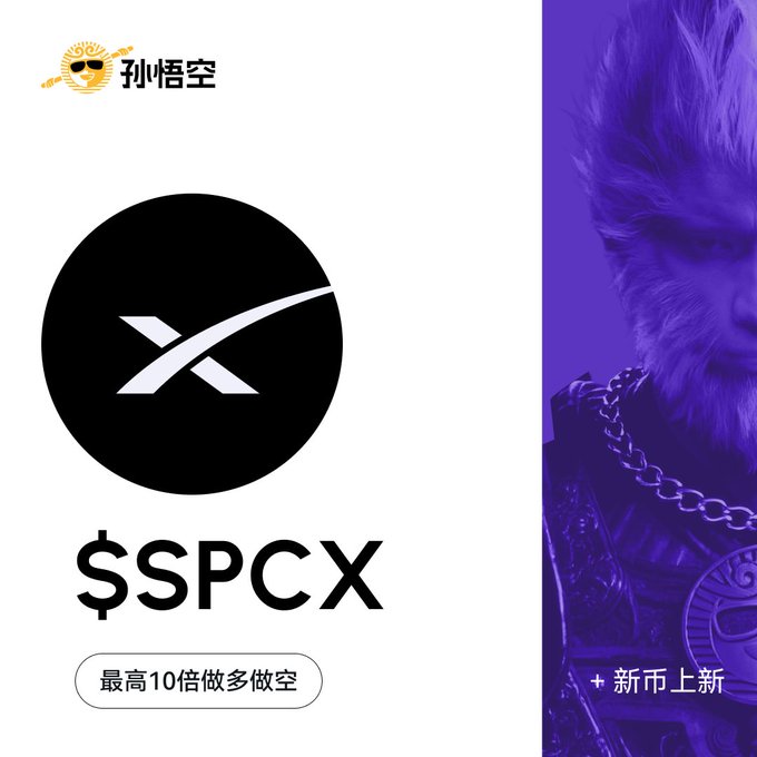 The image features a poster with a graphic design that includes a black and white logo for SpaceX, which is a company involved in space exploration and satellite technology. The poster also displays an advertisement for a cryptocurrency called $SPCX or USDT, which is related to the SpaceX project. The text on the poster indicates that this is a pre-IPO offer with up to 10x leverage, meaning that investors can potentially gain ten times their initial investment if they buy the token before the IPO. The post also mentions that there are opportunities to invest in SpaceX before it goes public and emphasizes the limited nature of these opportunities due to the pre-IPO status.