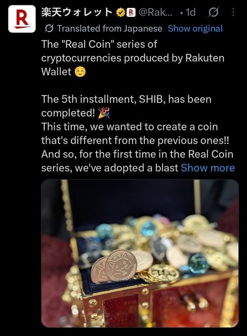 A translated tweet from Rakuten Wallet (@Rak...) announcing the 5th installment of their 'Real Coin' cryptocurrency series featuring SHIB, displayed with a photo of gold coins in a treasure chest.