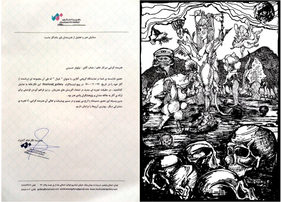 A gallery announcement in Persian from Atashad Art Gallery dated 22 Mordad 1402 (August 2023), featuring a dark, detailed illustration of horned demons, skeletal figures, and skulls signed 'Najafqoli'.