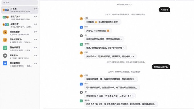 A Chinese-language AI chatbot interface (likely Grok) displays a conversation where the user asks practical business questions, with multiple AI assistants (小星, 肥总, EX, 雷顾问) providing advice on topics like "what to do today," "screen recorder bugs," and "video editing workflows." The image illustrates a "good time" AI assistant sidebar with seven specialized bots, supporting the post's claim about Grok's versatile problem-solving capabilities beyond just $5,000 matters.
