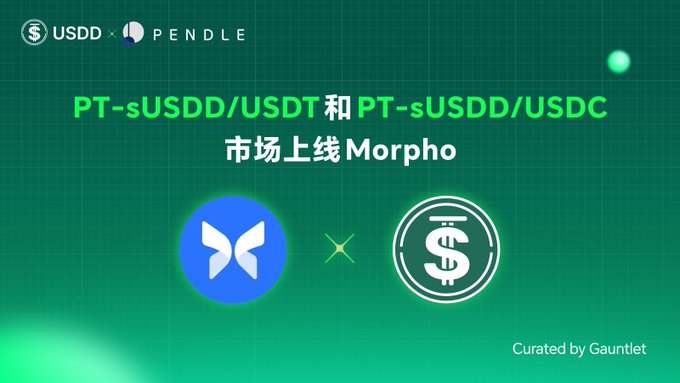 The image features a green background with white text that reads "PT-sUSDD/USDT & PT-sUSDC" at the top, followed by "PT-sUSDD/USDC markets are now officially live on @Morpho". The text also mentions that users can directly swap USDT for PT-sUSDD using a specific hashtag. The image is accompanied by a caption that reads "Focus on what is in the image and how it relates to the post", which suggests that the image might be related to a post about trading cryptocurrencies or the cryptocurrency market.