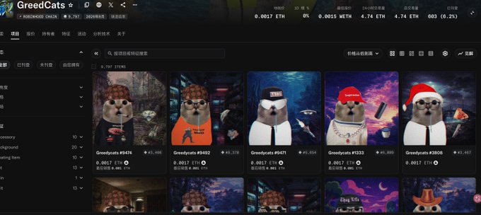 A screenshot of a GreedyCats NFT marketplace page displaying a collection of cat-themed digital cards with item numbers #3474, #3402, #3471, #3233, and #3908, each priced at 0.0017 ETH. The image illustrates the user purchasing and playing Greedy Cat cards with friends for a 0.3-3.5u range with 10x multiplier, as mentioned in their post about trying out the game.