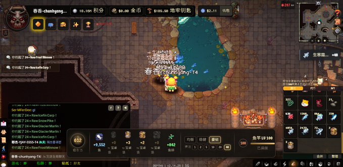 A gameplay screenshot from a top-down RPG showing a character in a dungeon with chat text including 'chunyang-T4' and inventory slots displaying items like 'Raw Icefin Carp' and 'Raw Frost Mimosa'.