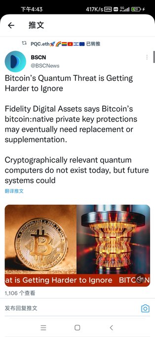 A mobile screenshot of a translated BSC News tweet titled 'Bitcoin's Quantum Threat is Getting Harder to Ignore'.
