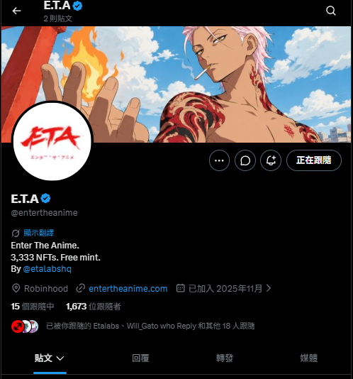 An X (Twitter) profile page for 'E.7.A' (@entertheanime) with anime artwork as the banner, describing it as 'Enter The Anime. 3,333 NFTs. Free mint. By @etalabshq'.