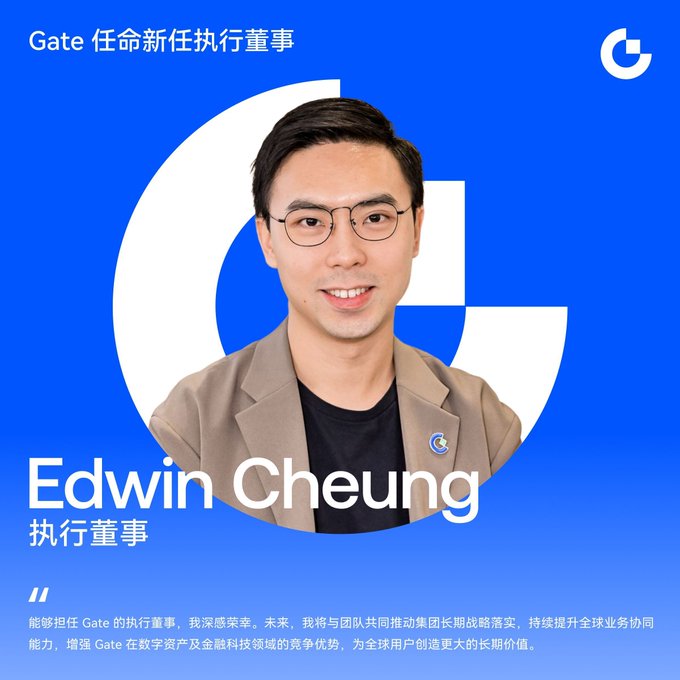 An announcement from Gate.io introducing Edwin Cheung as their new Executive Director (执行董事), with a quote in Chinese about his appointment.
