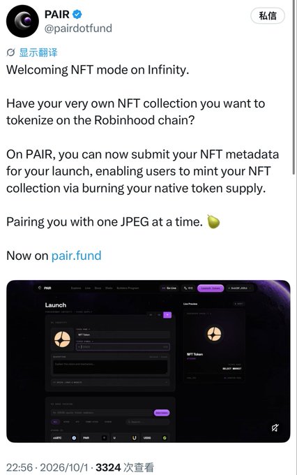 A tweet from @pairoffund (PAIR) announcing the launch of 'NFT mode on Infinity,' where users can submit NFT metadata for the Robinhood chain via pair.fund.