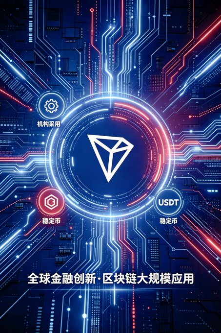The image features a vibrant blue background with red lines, creating an abstract pattern that resembles a circuit board or computer chip. The text "TRON'S good news is piling up lately" is written above this pattern, while the phrase "focus on what is in the image and how it relates to the post" is below the pattern.
