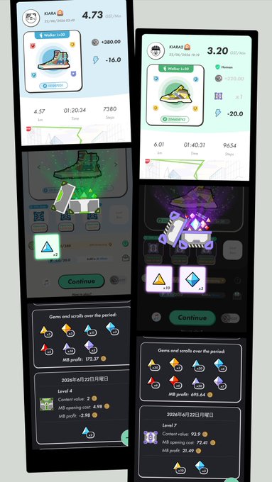 The image shows two different screens of a mobile device, both displaying information about a game called Superwalk. One screen has a green background with a map and icons for various elements within the game, while the other screen has a black background with text and icons related to the game's features. Both screens provide details on how to play the game, including the number of steps required to complete each level and the time needed to finish the game. The post also mentions that there is a "Superwalk" app available for download, which can be accessed from either screen.