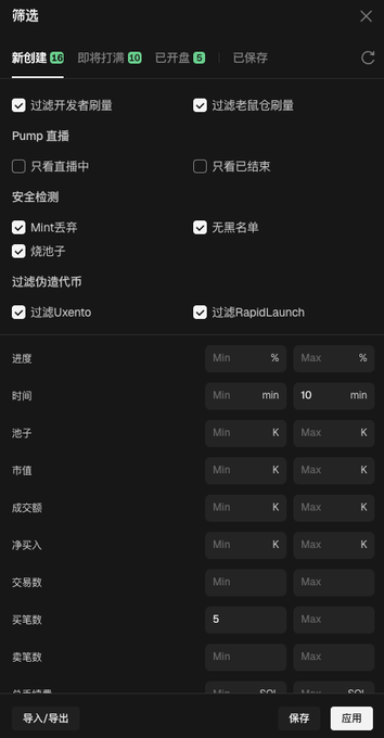 The image shows a computer screen with a settings page displayed, likely for a device like a smartphone or tablet. The focus of the image is on the settings menu, which appears to be in Chinese. There are several options available, such as "gmgn" and "gmax", indicating that it could be related to the GPS navigation system or the maximum allowed data usage. The post suggests seeking guidance from an expert who can help set up these settings properly.