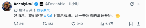A Twitter post by Adeniyi.sui (@EmanAbio) stating in Chinese "好消息。我们正在 #Sui 上重启战场。从一些急需的清理开始。" (Good news. We are restarting the battle on #Sui. Starting with some urgent cleanup.), with 241 replies, 153 reposts, 940 likes, and 6.4万 views.