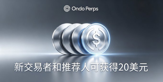 A promotional graphic for Ondo Perps displays metallic coins stamped with a "$" symbol, featuring Chinese text reading "新交易者和推荐人可获得20美元" ("New traders and referrers can receive $20 USD") and the Ondo Perps logo at the top. The image visually reinforces the referral campaign's $20 reward offer for both new traders and referrers, complementing the outlined eligibility requirements of registering with a referral code, depositing $100+, and achieving $500+ trading volume.