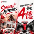 A TikTok promotional image for a Japanese trip (夏休みSummer Memories) featuring T-Promotion with text reading '7月31日 突破 4億' (July 31 breakthrough 400 million).