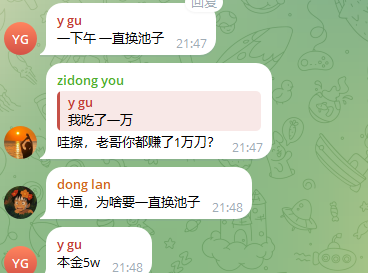 A Chinese-language chat group conversation shows users "y gu," "zidong you," and "dong lan" discussing financial topics, with y gu stating "一下午一直换池子" (been switching pools all afternoon), zidong you joking "我吃了一万 哇擦，老哥你都赚了1万刀？" (I earned ten thousand, damn bro you made 10k USD?), and dong lan asking "牛逼，为啥要一直换池子" (awesome, why do you keep switching pools?) before y gu responds "本金5w" (my principal is 50k). The conversation humorously illustrates the experience of constantly swapping between Uniswap liquidity pools to chase yields, directly relating to the post's concern about whether missing v4 hook integration means losing all liquidity and routing away from v3/v2 pools.