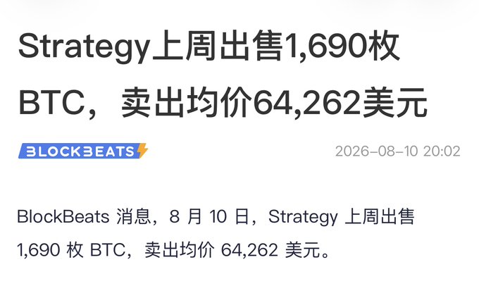 A news screenshot from Blockbeats (BlockBeats) dated 17:20 reports that MicroStrategy's Saylor sold $BTC last week, with the post noting that Saylor's selling has diminishing impact on Bitcoin's price. The headline reads: "Strategy (MicroStrategy) sold 69,140 BTC last week, worth $4.86 billion."