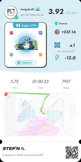 The image shows a fitness app that tracks steps taken, calories burned, and distance traveled during a walk or run. The app displays the user's progress and provides information about their activity level. The screen also features a map of the area where the person has been walking or running, which can be helpful for planning future routes or monitoring progress over time.