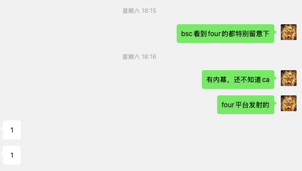 A WeChat conversation screenshot at 18:15-18:16 shows a message stating "bsc 看到four的都特别留意下" (Pay special attention to everything you see labeled "four" on BSC) with a follow-up noting "four平台发射的" (launched on the Four platform), alongside two thumbs-up reactions.
