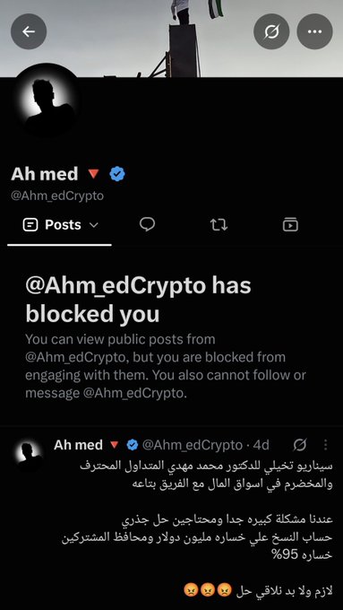 A screenshot of the Twitter/X profile of @Ahm_edCrypto showing a "blocked you" notice in English above an Arabic-language post. The post discusses a large liquidation event affecting short positions, with 95% of positions being liquidated and noting "lack of decline" at the end, fitting the "Third Rocker" theme of market volatility.