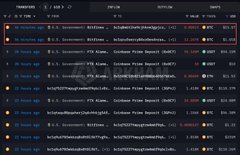 A darkened, low-contrast version of the Arkham transfers dashboard showing similar transaction entries, difficult to read due to the dim lighting.