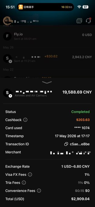 The image shows a cell phone screen displaying information related to a transaction, specifically an exchange rate for U.S. dollars to Thai baht. The text indicates that the user has received 1.8 US Dollars (U.S.) as payment in Thai baht and is being paid 13.9 US Dollars (U.S.). Additionally, there are two other transactions on the screen: one involving a merchant who accepted a credit card, and another where the merchant declined the card. The image also includes a list of fees associated with the transaction, such as a 5% cashback rate for exchanging U.S. dollars to Thai baht.