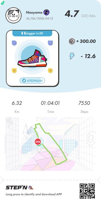 The image shows a step tracking app with a map of a city displayed, along with information about the user's progress during their run. The app also includes a map that displays the distance traveled by the user at different points during their run. There is an icon for a shoe on the screen, which could be related to the activity or exercise being tracked in the app.