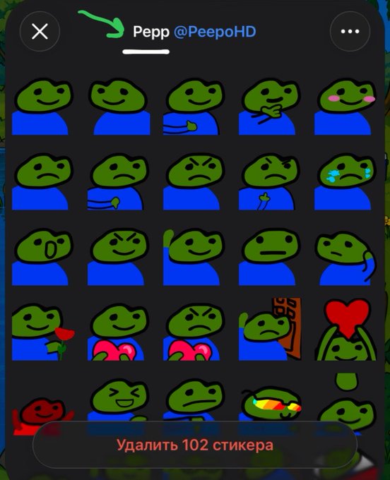 A Telegram sticker pack from 'Pepp @PeepoHD' shows a grid of green Pepe the Frog emojis with the Russian text 'Удалить 102 стикера' (Delete 102 stickers) at the bottom.