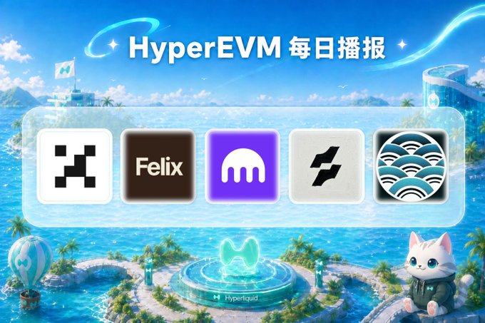 The image features a poster for HyperLend, which is an app that allows users to stake their cryptocurrency. The poster displays five different logos representing various cryptocurrency wallets or staking platforms. These logos are positioned at different angles and heights on the poster, showcasing the variety of options available through HyperLend. The text "HyperLend" is prominently displayed in both English and Chinese, indicating its international appeal.