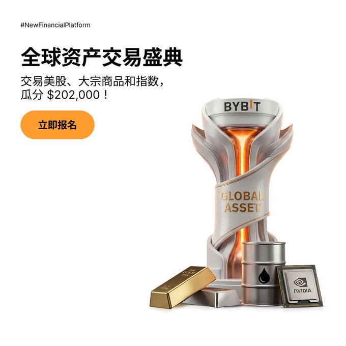 The image features a trophy, which is shaped like a gold drum and has a silver crown on top. The trophy also has a computer chip attached to it. On this pedestal sits a white box labeled "Global Asset" with two silver coins placed inside. In the background of the image, there is text that appears to be in Chinese or another language but cannot be fully read. The main focus of the image is on the trophy and its unique combination of elements.