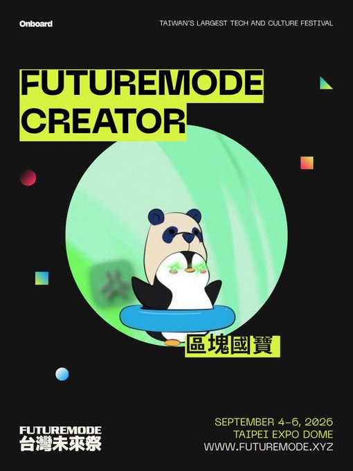 A promotional poster for "FUTUREMODE CREATOR," Taiwan's largest tech and culture festival, featuring a cute panda holding bamboo inside a green crystal ball, with event details showing September 4-6, 2026 at Taipei Expo Dome (www.futuremode.xyz). The poster, marked "Onboard," relates to the post by inviting Zhouzhou, a panda character, to FUTUREMODE 2026 (formerly Taipei Blockchain Week), celebrating the festival's upgrade and expansion into a broader tech and culture event.