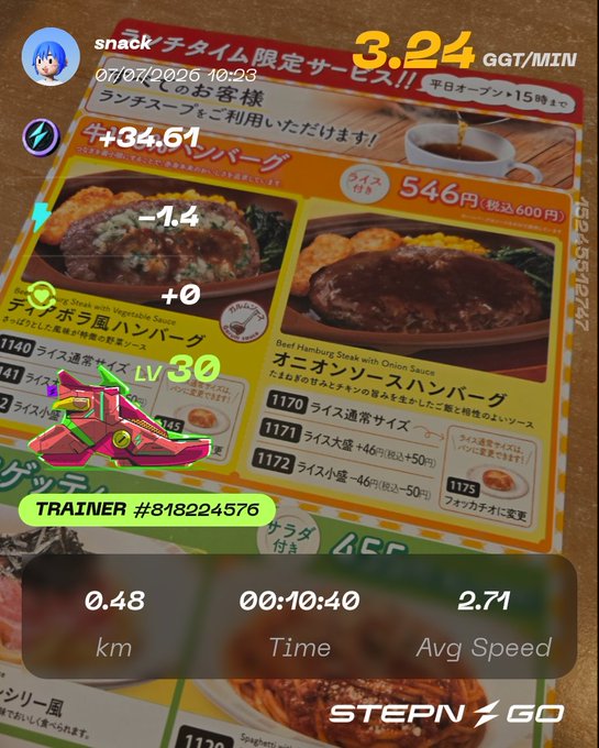 A STEP'N GO app screenshot showing a walking session over a Japanese lunch menu advertisement, with stats including 0.48 km, 00:10:40 time, and 2.71 avg speed for trainer #818224576.