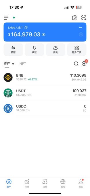 The image shows a phone screen displaying various cryptocurrency transactions. There are several Bitcoin addresses visible, along with other cryptocurrencies like USDC and SUSDC. The screen also displays the transaction amounts for each address, including $64,000 and $1,000,000. The user interface is in Chinese, which might be related to the post about a long-term construction project involving BNB.