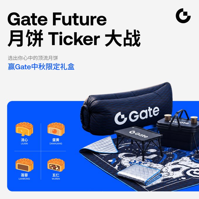 Promotional graphic for 'Gate Future 月饼 Ticker 大战' (Mooncake Ticker Battle) featuring picnic items branded with the Gate.io logo and four mooncake flavors: 流心 (Liuxin), 蛋黄 (Dankuang), 莲蓉 (Lianrong), and 五仁 (Wuren).