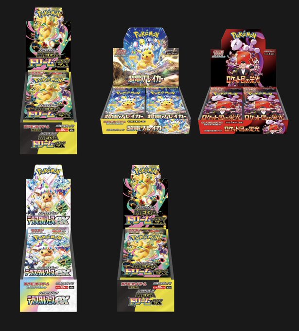 A display of Pokémon TCG booster box stands, featuring Japanese sets including Mega Brave ex and Mega Symphonia ex.