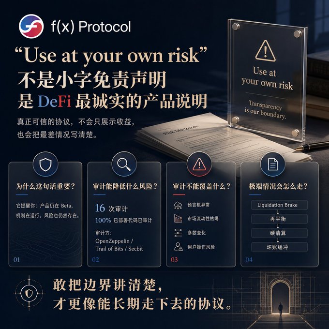 A promotional graphic for f(x) Protocol titled "Use at your own risk," emphasizing that honest disclosure of risks—not just returns—is the most authentic product description in DeFi, highlighting 16 audits by OpenZeppelin/Trail of Bits/Secbit, transparency about market volatility and user risks, and safeguards like Liquidation Brake. The image visually reinforces the post's appreciation for protocols that openly acknowledge their beta status and limitations rather than hiding risks in fine print.