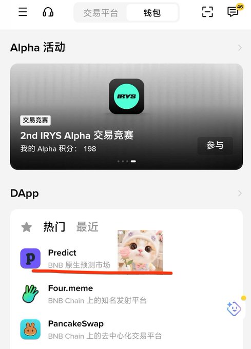 The image shows an app called "Predict" displayed on a cell phone screen. The app has a feature that allows users to predict the outcome of events or situations by entering data about them, such as images or descriptions. The app also provides options for sharing the predictions with others through messaging apps like WhatsApp and DApp (decentralized applications).