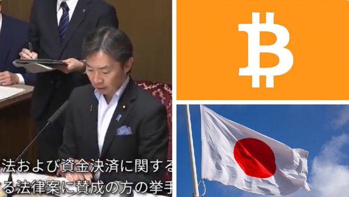A Japanese politician addresses parliament during a legislative session, accompanied by the Bitcoin logo and the Japanese flag, illustrating Japan's recent passage of crypto reclassification legislation.