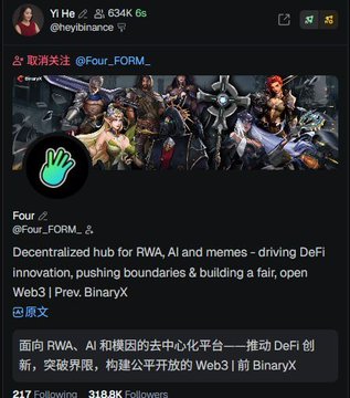 A Twitter/X post from Yi He (@heyibinance) canceling attention on @Four_FORM_ with text about a decentralized hub for RWA, AI, memes-driven DeFi innovation, pushing boundaries for an open Web3 with @BinaryX.