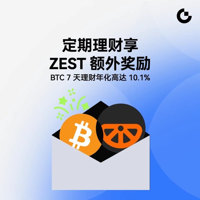 The image features a white envelope with two different colored balls inside, one orange and one black. The envelope has Chinese characters written on it, which translates to "ZEST" in English. The background of the image is blue, and there are some stars scattered around as well. The text "ZEST" appears multiple times throughout the post, indicating that this is a promotional message for Bitcoin trading or investing.