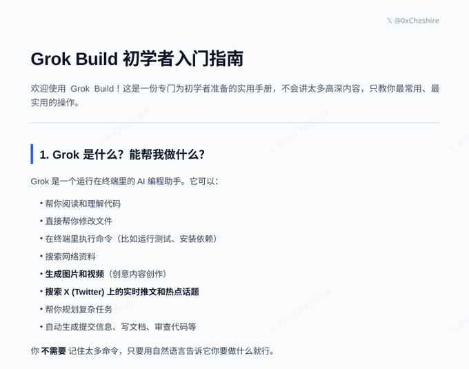 The image features a white background with black text, including Chinese characters that are not visible due to the image's color scheme. The text appears to be in English but is written in Chinese, which might make it difficult for some people to read or understand.