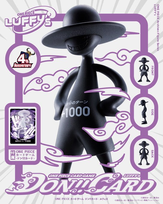 A promotional poster for "ONE PIECE CARD GAME LUFFY's DON!! CARD" commemorating the 40th Anniversary of One Piece, featuring a black silhouette of Luffy with prices of ¥1000 (¥1100 tax included) and showing front, side, and back views of the figure. The image relates to the post by highlighting the Luffy merchandise collaboration that fans scramble to buy for the exclusive trading cards, often causing scalping issues and scarcity for collectors.