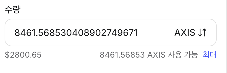 A screenshot of an AXIS token input field showing “8461.568530408902749671” and “AXIS ↓↑,” with a balance of $2800.65 and the text “8461.56853 AXIS 사용 가능 최대.” It supports the post’s claim of receiving about 3.7 million KRW from an AXIS airdrop by completing Primus missions.