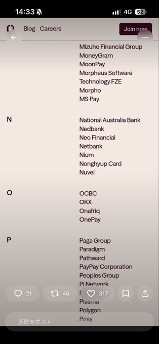 A mobile app screenshot displays an alphabetical directory of companies including Mizuho Financial Group, MoneyGram, MoonPay, Morpho, and National Australia Bank, with social media interaction buttons at the bottom.