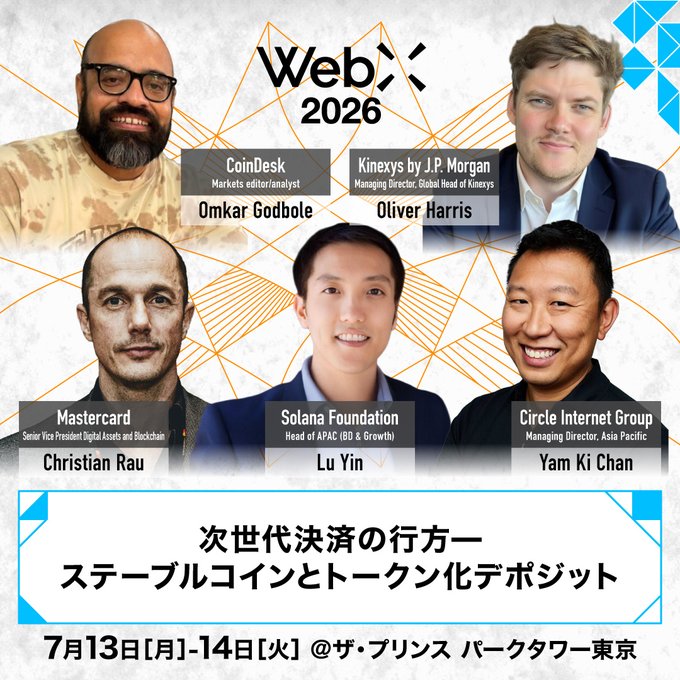 This image promotes the "WebX2026" event session on the future of next-generation payments, featuring speakers Christian Rau from Mastercard, Lu Yin from Solana Foundation, and Yam Ki Chan from Circle Internet Group, among others. The event is scheduled for July 13-14 at The Prince Park Tower Tokyo and focuses on stablecoins and tokenized deposits, aligning with the post's announcement.
