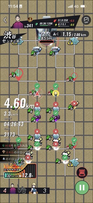 The image shows a map of several roads, including a blue and green one that is particularly detailed compared to other streets shown. It appears to be part of a game like Pokemon where players have to find certain characters or locations within these roads. The main focus of the image seems to be an interesting graphic with various elements depicted on it. In relation to the post, there are several texts and descriptions written in white letters that seem to provide information about the game's features, mechanics, and instructions for gameplay.