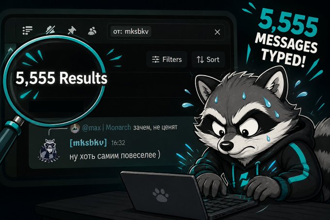 The image shows a meme-style illustration of a stressed cartoon raccoon typing on a laptop, with a magnifying glass highlighting "5,555 Results" and a Telegram search showing the user "mksbkv" with the message "ну хоть самим повеселее)." Large text on the right reads "5,555 MESSAGES TYPED!" — directly celebrating the poster's milestone of sending exactly 5,555 messages in the SimpleChain RWA Discord.